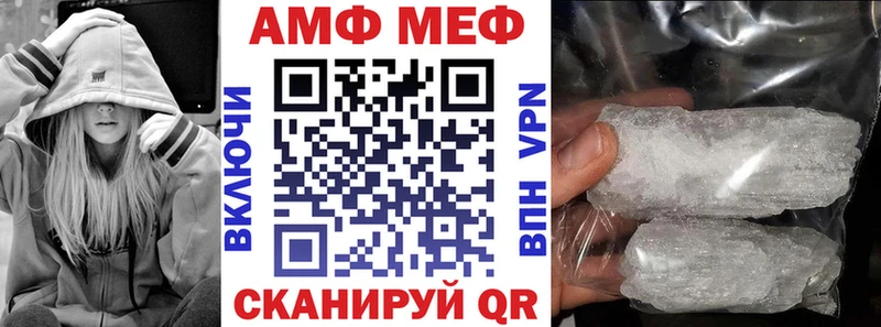 Amphetamine Розовый  Котовск 
