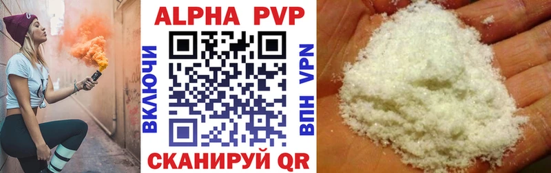 A PVP СК КРИС  гидра вход  Котовск 