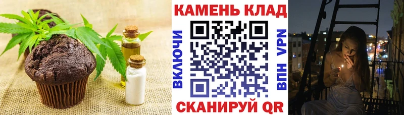 блэк спрут зеркало  магазин  наркотиков  Котовск  Canna-Cookies конопля 