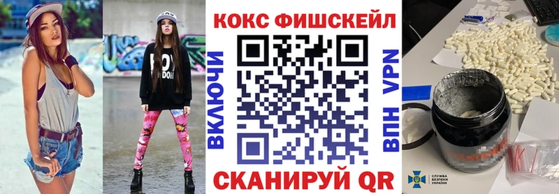 где купить наркотик  Котовск  Cocaine 98% 