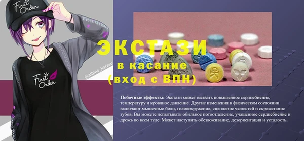 кокс Беломорск