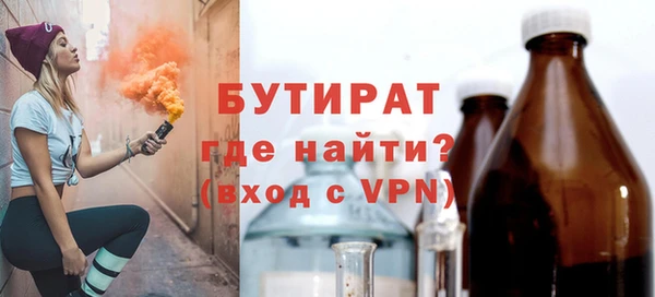 кокс Беломорск
