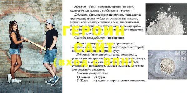 дурь Балабаново