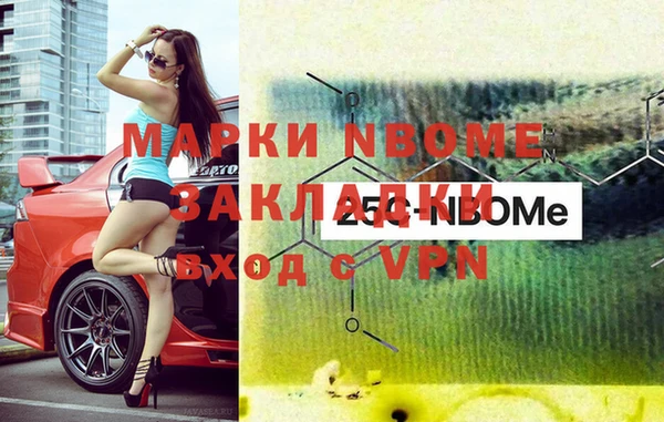 кокс Беломорск