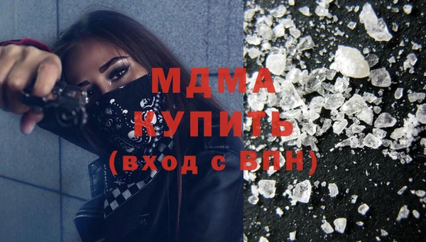 бутират Балахна