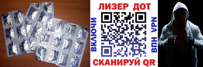 Лсд 25 экстази ecstasy  купить наркотик  Котовск 